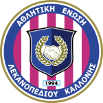 AEL Kallonis