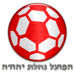 Hapoel Nahlat Yehuda